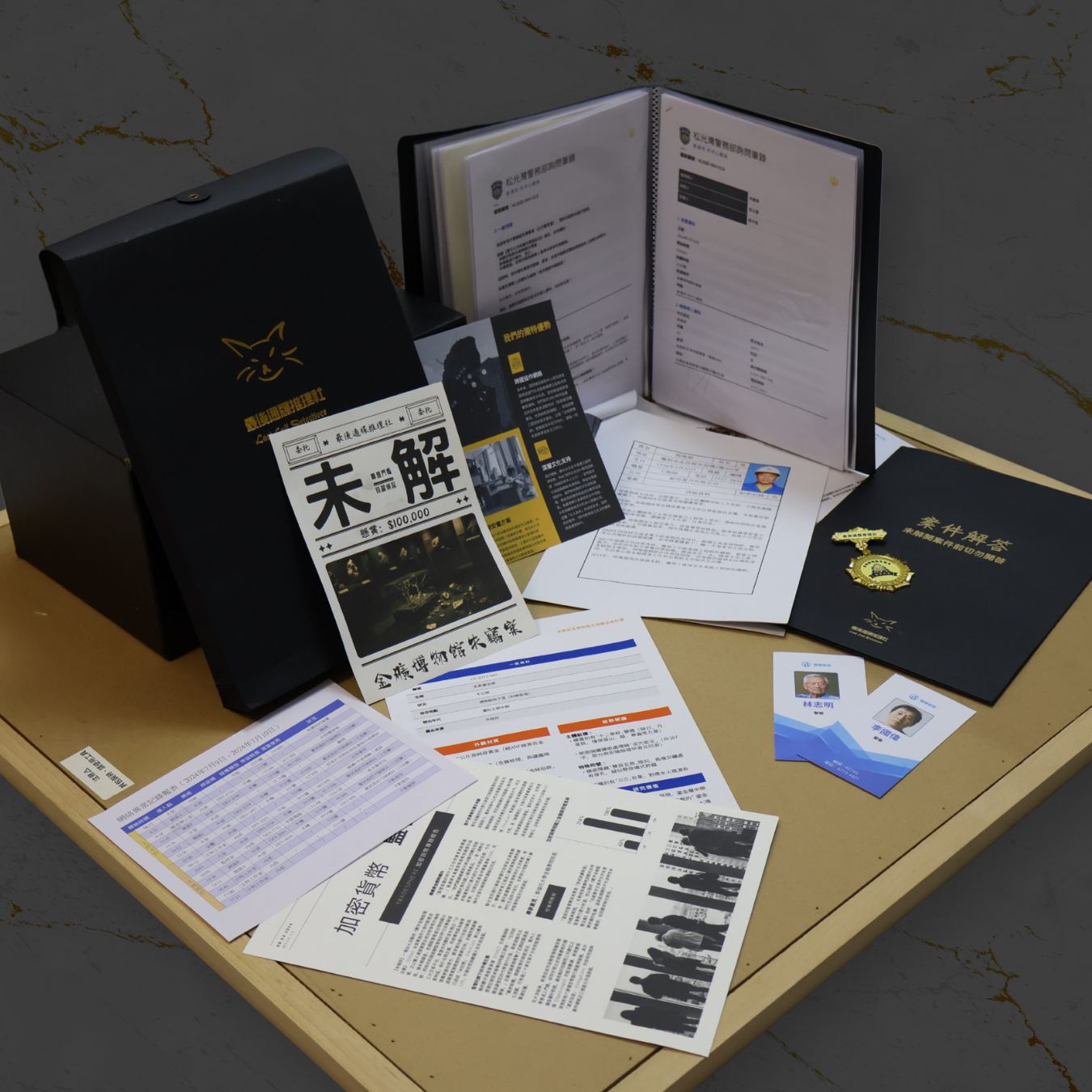 金礦博物館失竊案