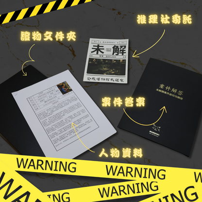 金礦博物館失竊案
