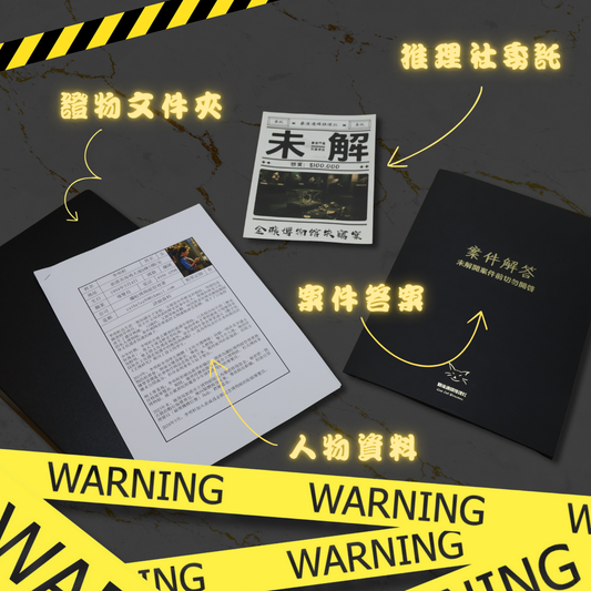 金礦博物館失竊案
