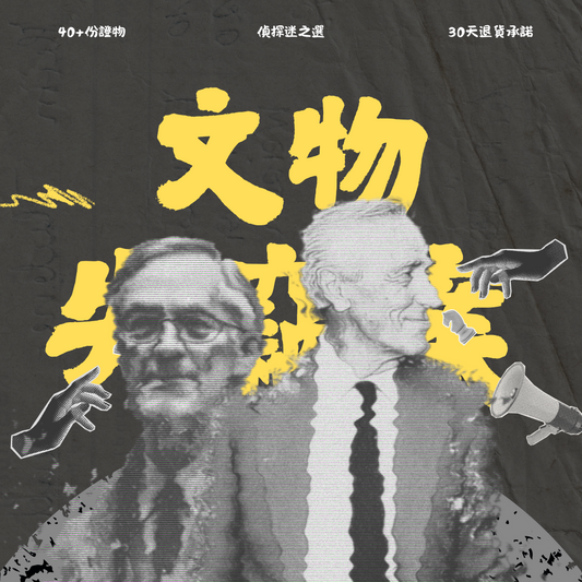 金礦博物館失竊案