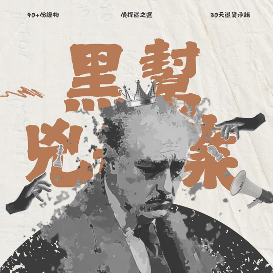 盧皮亞家族兇殺案